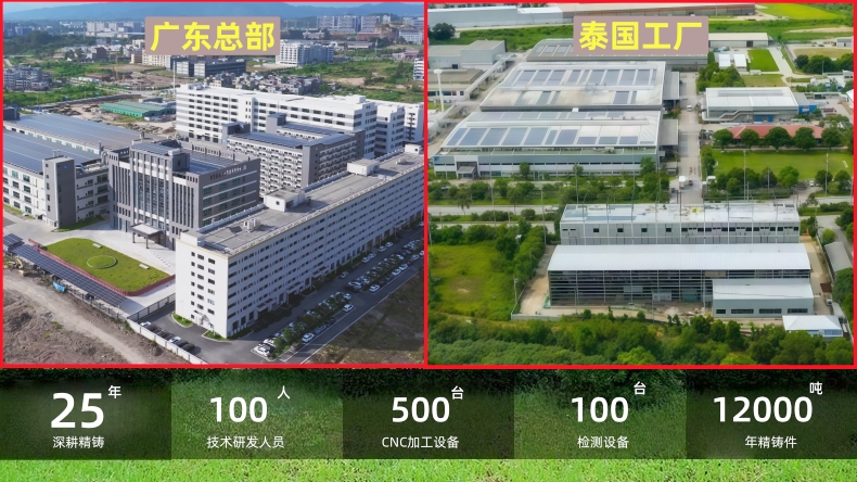 吉邦精密总部.jpg 吉邦精密总部.jpg